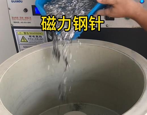 育才镇不锈钢箍用钢针